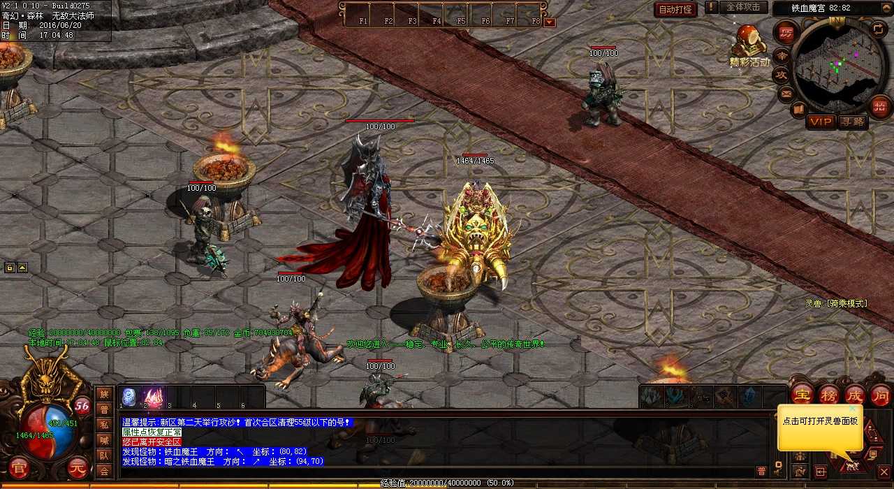 ÿλ��Ҷ��ܻ�ø߳�PK���ɵķ�����������˽��