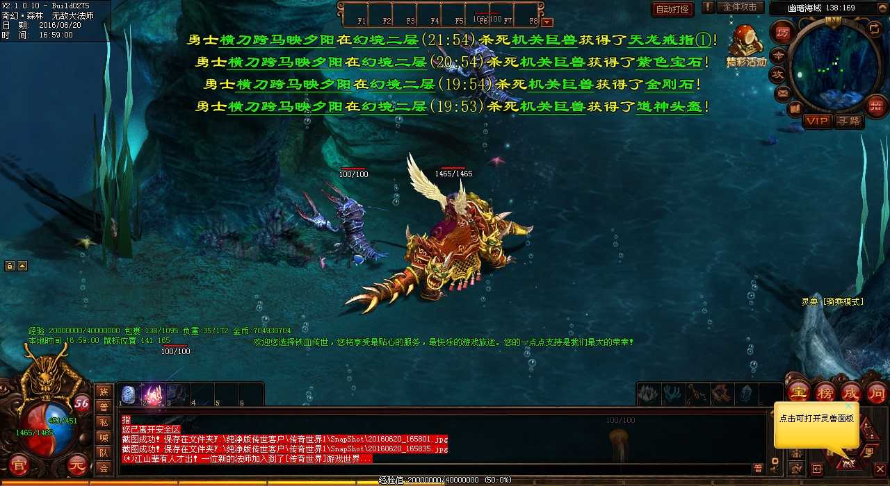 游戏攻略:新手玩家如何在热血传奇sf中单挑获胜