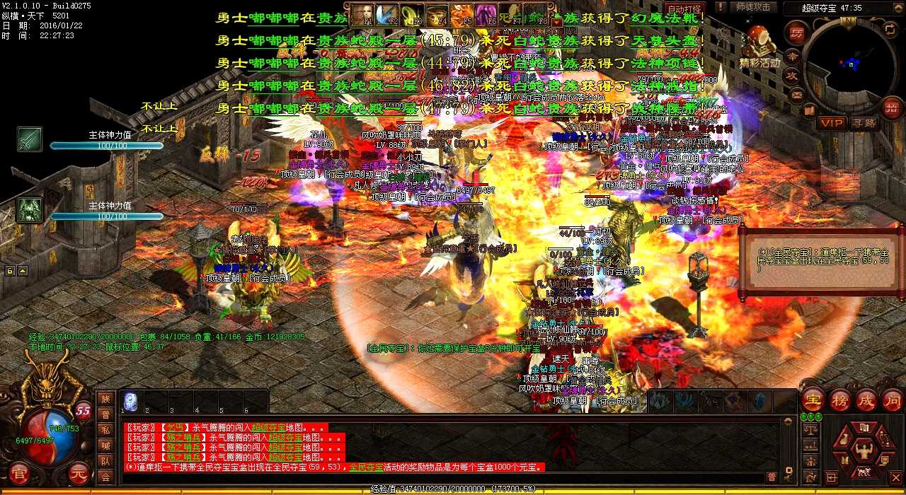 【热血传奇私服】镇妖无相天魔现身!独家爆料这个地图刷新点