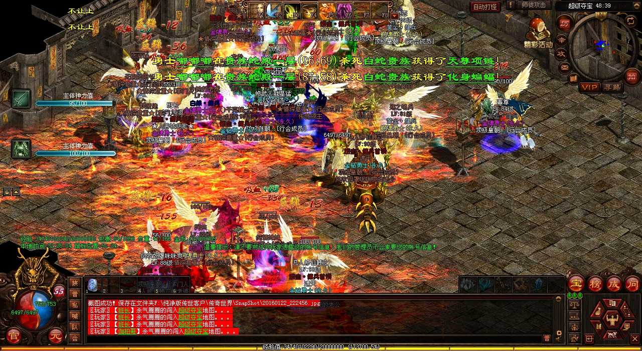 天绝统领能够打造出绝世装备,助你稳坐03传奇顶尖名将!