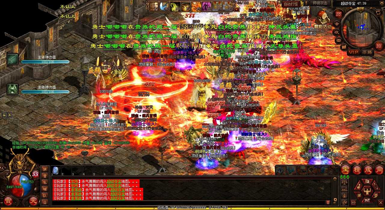 ���ֹ��ԣ��ؾ�������ر�������ǰ�ᣨ��Ѫ����sf��