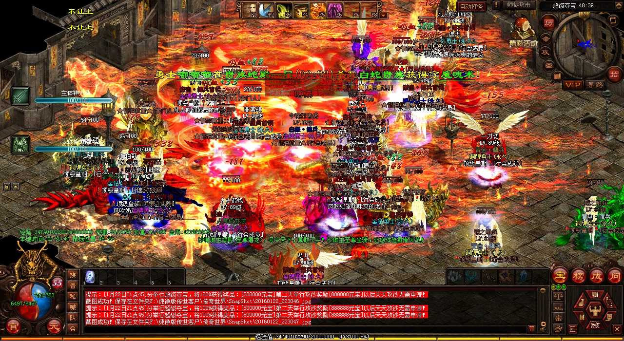 深渊深渊之主通关攻略分享 热血传奇sf