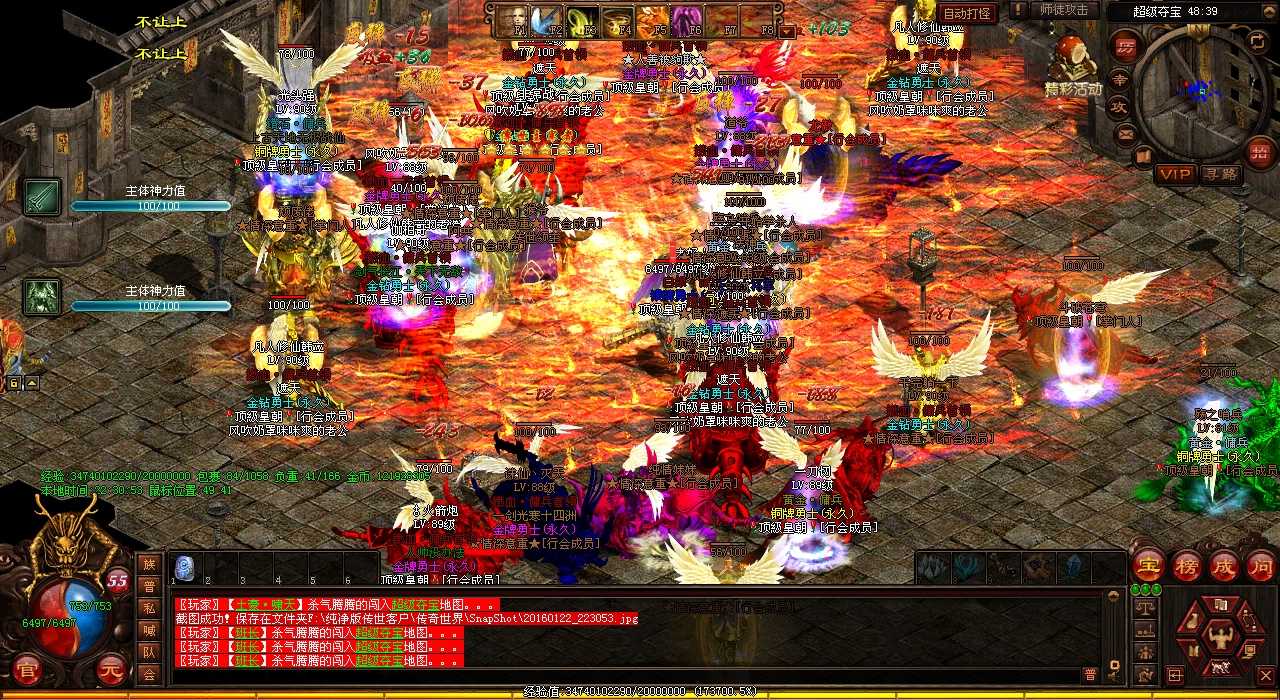 哪个BOSS会爆出地狱火焰技能?热血传奇私服玩家必看!