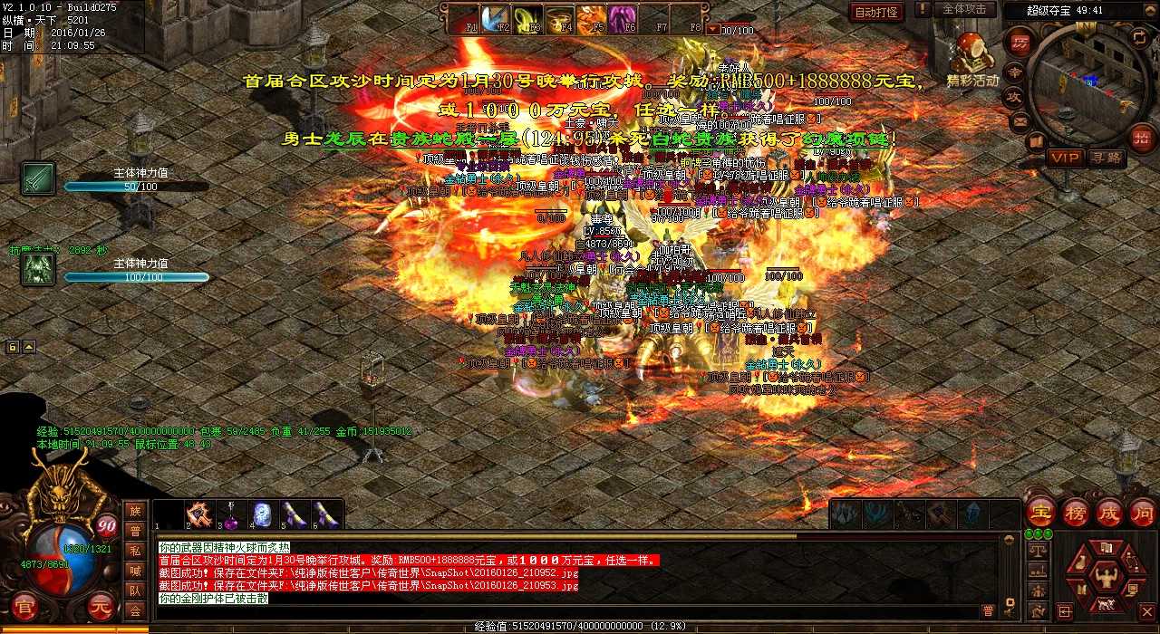 ��Ѫ����sf�淨ָ�ϣ���ս�佩ʬģʽ������ɨ��ħ����