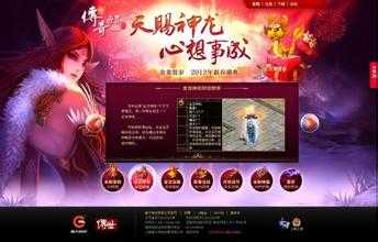 千年蛇妖显威,热血传奇私服玩家如何挑战?